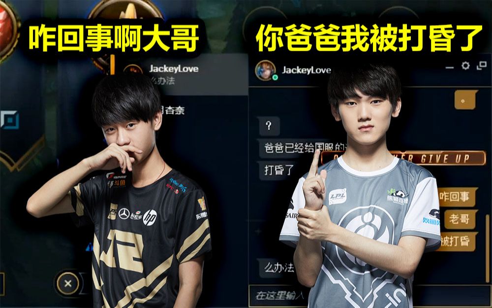 爱游戏-Ming官方宣布刷新纪录新规，IG引发争议！