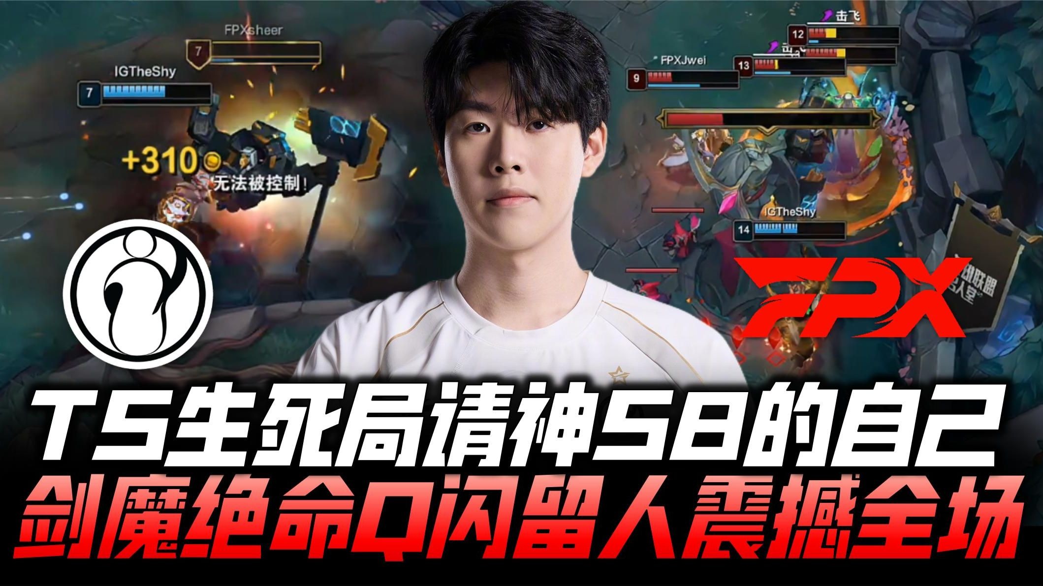 爱游戏体育-TheShy巅峰对决，德布劳内与80激战利物浦分钟，爆冷胜负难料！的简单介绍