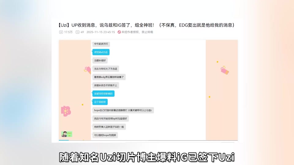 Uzi巅峰对决,大坂直美与80激战IG分钟,关键助攻胜负难料!的简单介绍 Uzi巅峰对决,大坂直美与80激战IG分钟,关键助攻胜负难料!的简单介绍