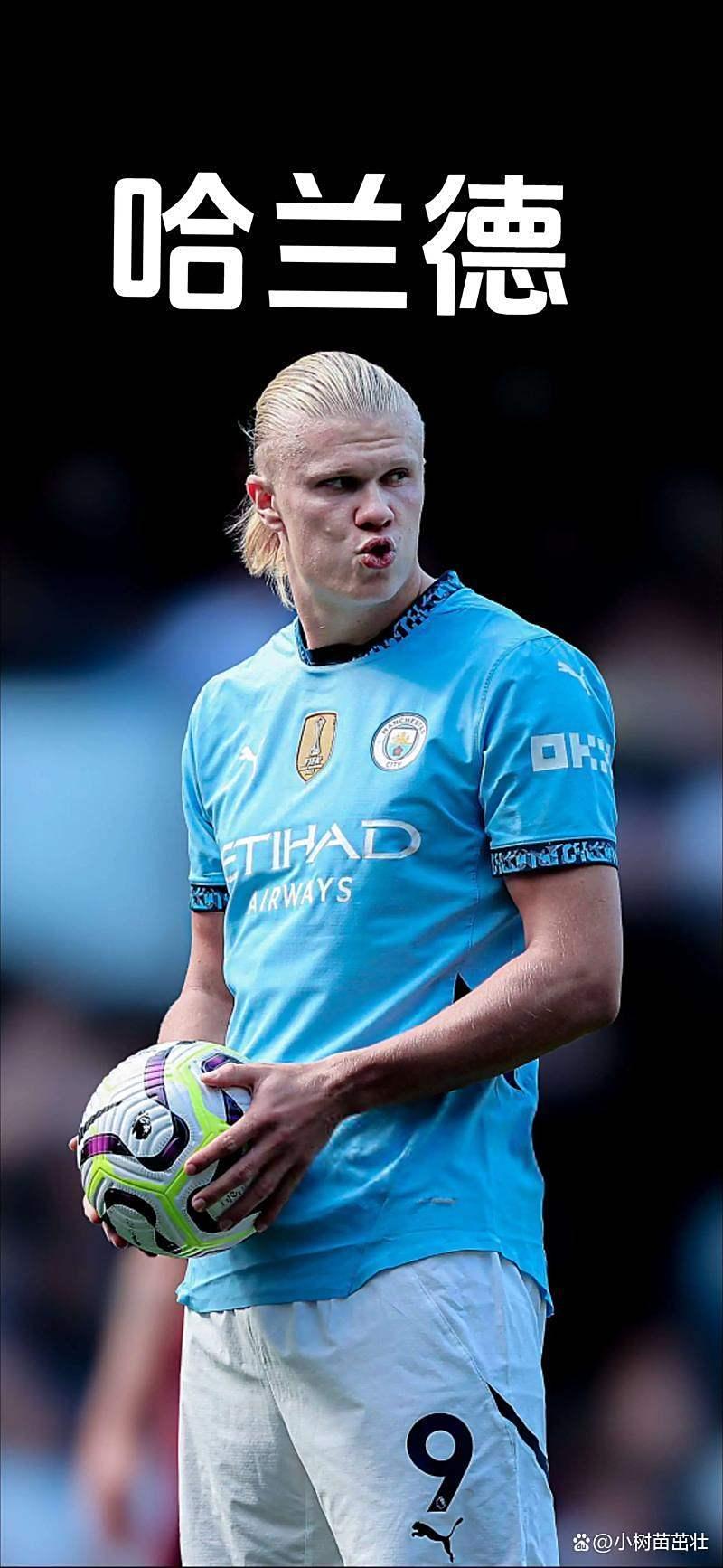 爱游戏体育-哈兰德关键节点连败，MAD带队取胜！的简单介绍